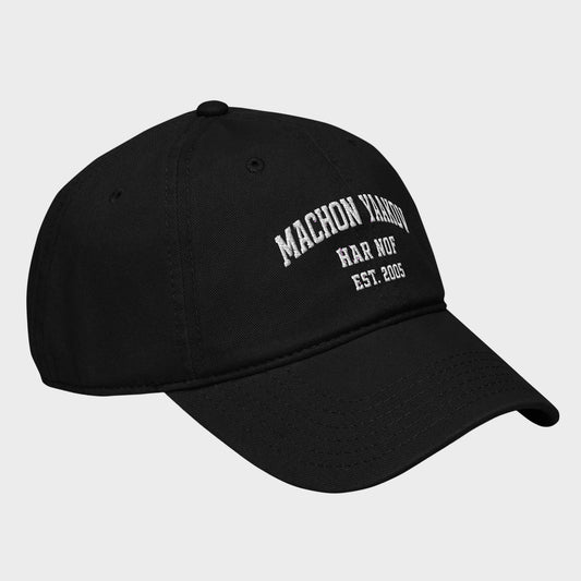 machon yaakov hat side