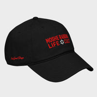 moshe rabbeinu life cult side